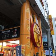 音楽の百貨店