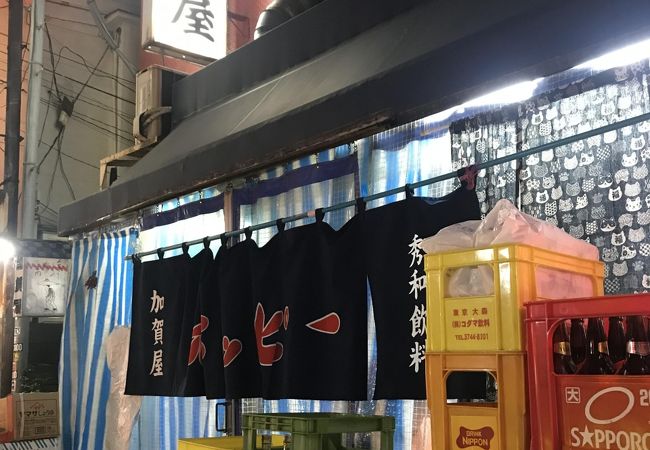 加賀屋 北千住店 クチコミ アクセス 営業時間 北千住 南千住 フォートラベル 加賀屋 北千住店 クチコミ アクセス 営業時間 北千住 南千住 フォートラベル