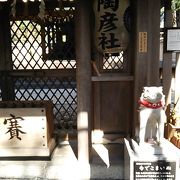 深川神社のすぐ隣なのでついでにお参りしていけます