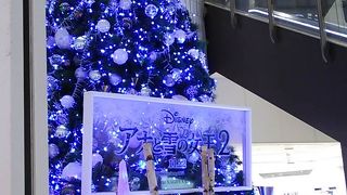 「アナ雪2」クリスマスツリーなどがありいいムードでした