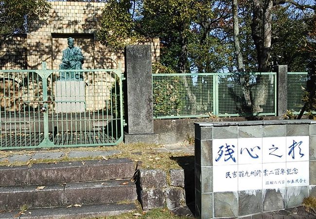 磁祖公園