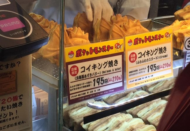横浜くりこ庵 吉祥寺店 クチコミ アクセス 営業時間 吉祥寺 三鷹 フォートラベル