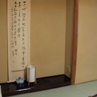 昭和の雰囲気満載の純和室