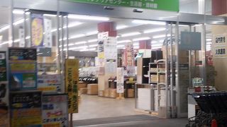 ジョイフルエーケー (屯田店)