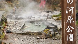 「賽の河原」かな？