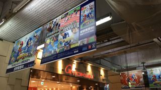 ＪＲ渋谷駅に直結