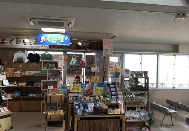 小浜島のお土産屋 直売所 特産品 クチコミ人気ランキング フォートラベル 沖縄県 小浜島のお土産屋 直売所 特産品 クチコミ人気ランキング フォートラベル 沖縄県