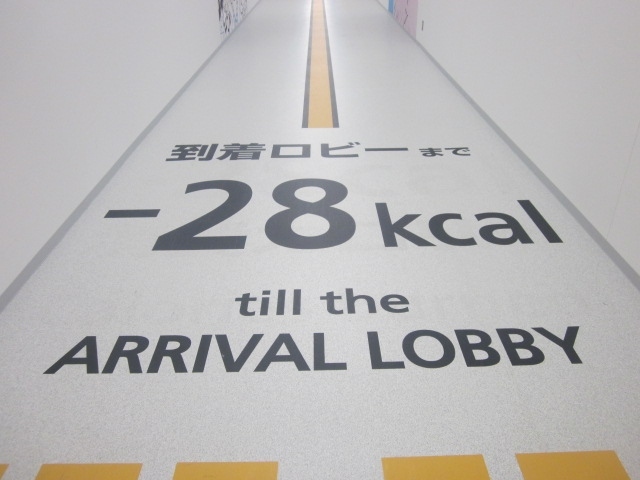 ダイエットにも良いかもね( ´∀｀ )。