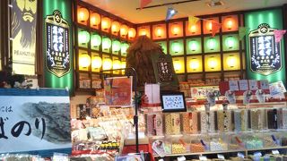 千葉県の美味しいものがいっぱい