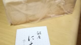 美味しい食パン