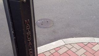 松屋があるから