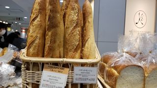 メゾン・カイザー・ショップ 銀座松屋店 