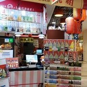 ソフトクリームなど