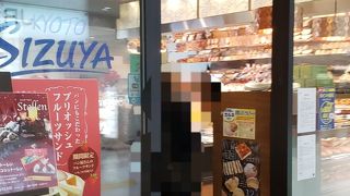 駅のパン屋さん