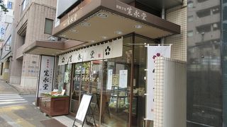 寛永堂 本郷赤門前店