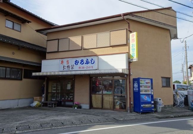 あと少しで閉店してしまいます