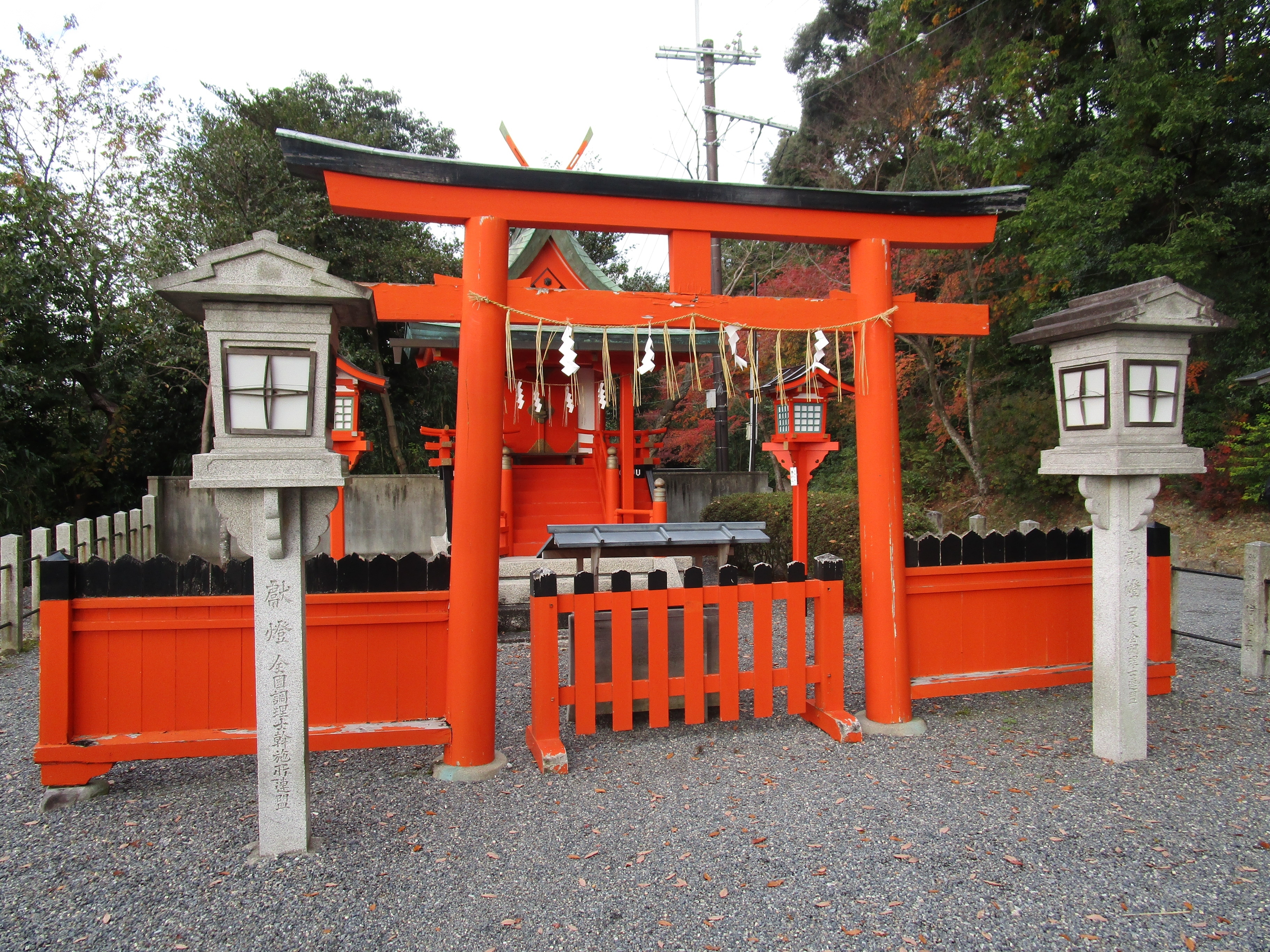 山陰神社