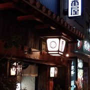 個室居酒屋 番屋 神田駅前店 クチコミ アクセス 営業時間 神田 神保町 フォートラベル 個室居酒屋 番屋 神田駅前店 クチコミ アクセス 営業時間 神田 神保町 フォートラベル