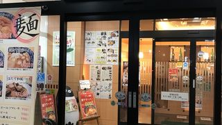 味噌牛乳ラーメン