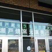 招き猫や瀬戸電グッズなど瀬戸にまつわる商品が豊富