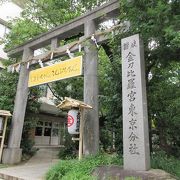 鳥居の横の石柱には讃岐（香川県）の文字が入っていました。