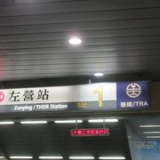 新幹線の駅とつながっています