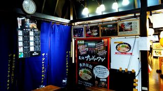 ラーメンスタジアムの中から…