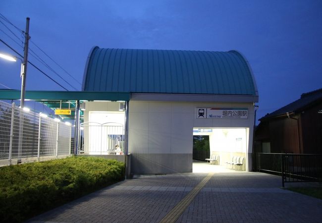 堀内公園駅