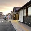 261号線沿いの小さな道の駅