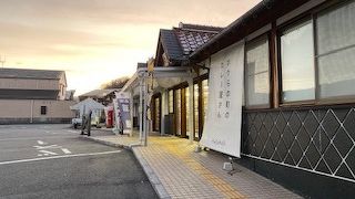 261号線沿いの小さな道の駅