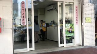 駅からは離れています