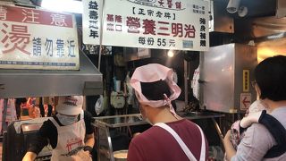 夜市で一番人気とのことでしたが