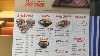 ファミリーレストランのようなもの