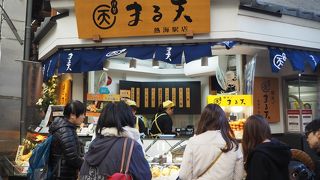 かなりのウマーです