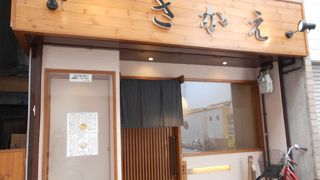 古くから続いている老舗の定食屋です。