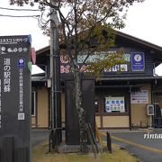 道の駅阿蘇でミシュラン