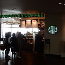 スターバックス