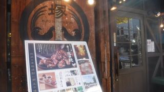 チキン南蛮定食