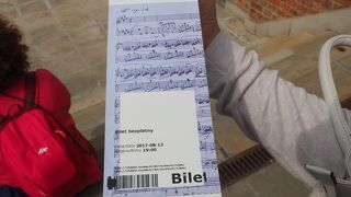 日曜日は早めに