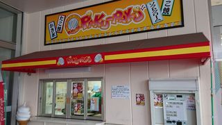 パクパク ラ・ムー相生駅前店