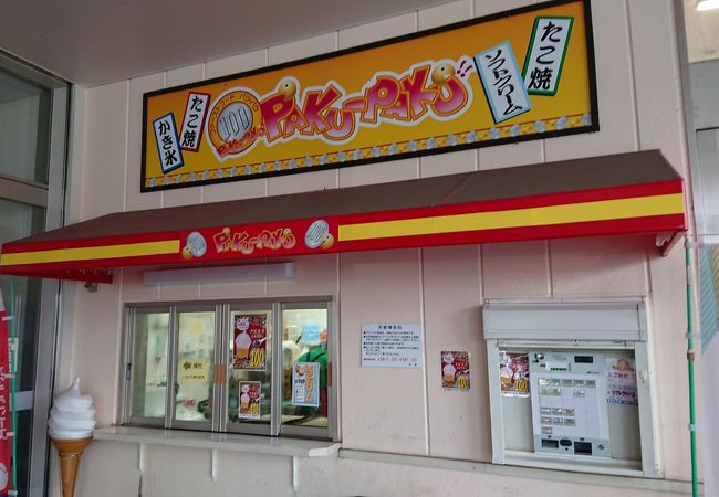 パクパク ラ ムー相生駅前店 クチコミ アクセス 営業時間 相生 フォートラベル