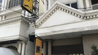 Soi11の奥にあります。