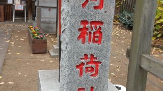 徳川家ゆかりの神社