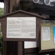 静かな場所にあるお寺です