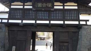 ふるさと市民なら入場料無料