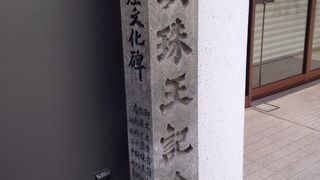 銀座にしては簡素な石碑でしたが