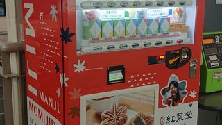 空港内のお店は満足！