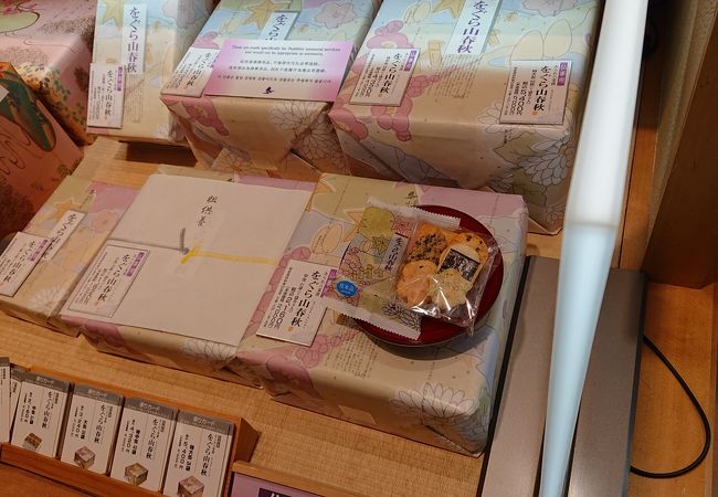 小倉山荘 近鉄あべのハルカス店 クチコミ アクセス 営業時間 ミナミ 難波 天王寺 フォートラベル 小倉山荘 近鉄あべのハルカス店 クチコミ アクセス 営業時間 ミナミ 難波 天王寺 フォートラベル