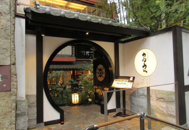 鳥良 吉祥寺4号店 クチコミ アクセス 営業時間 吉祥寺 三鷹 フォートラベル 鳥良 吉祥寺4号店 クチコミ アクセス 営業時間 吉祥寺 三鷹 フォートラベル