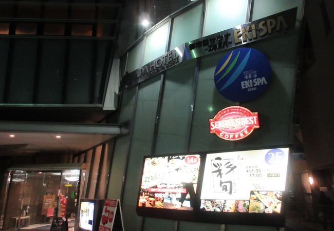 アパホテルの一階